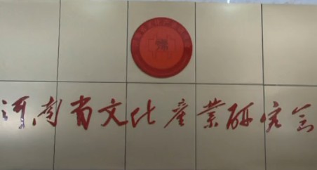 发展文化事业 力推“中国梦”之实现